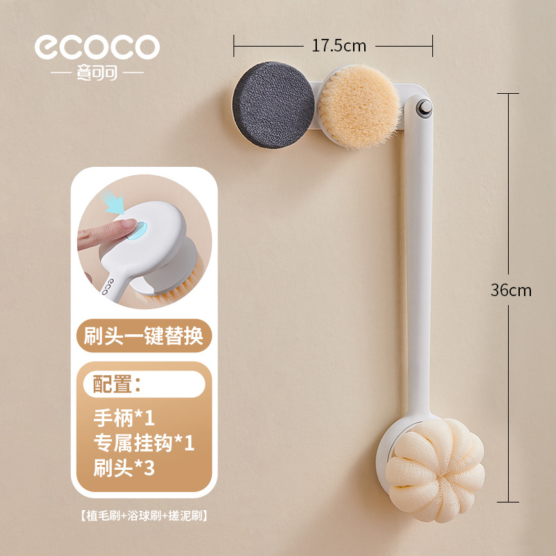 Cepillo de baño, cepillo de espalda, cepillo de espalda, cepillo de baño de pelo suave, cepillo de baño de espalda, cepillo de cuerpo