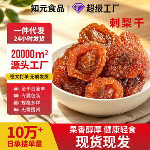 �F؛�������l500g�������b����ܛŴˮ���ɹ�����ʳ���ɴ��l�����