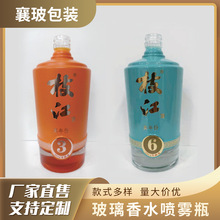 枝江系列喜宴白酒空瓶全套厂家批发婚宴用白酒瓶可定制