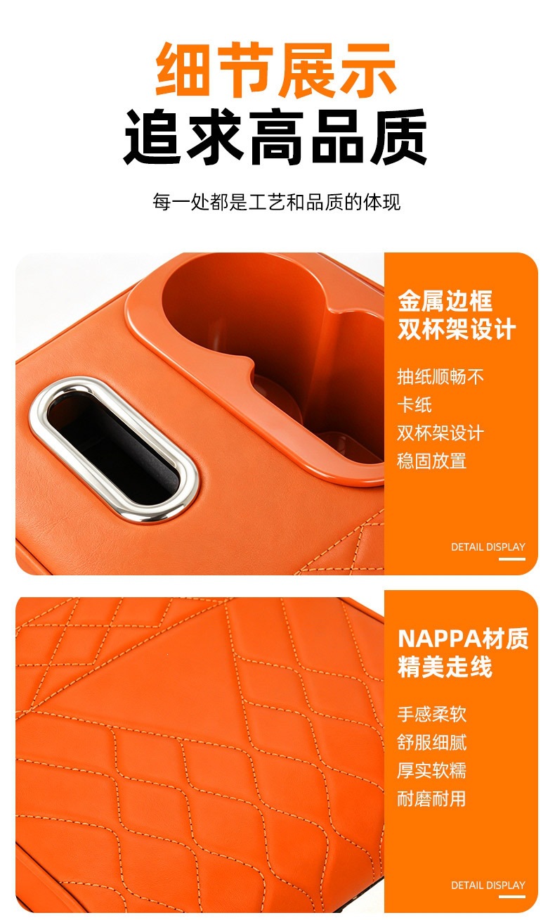 Car armrest box heightening pad, multifunctional storage box, car interior accessories, universal seat storage box