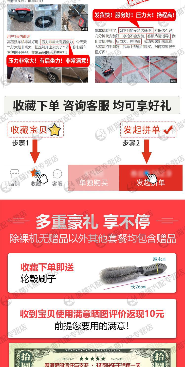 Suitable for Black Cat Car Washing Machine Super Pressure Water Gun 220V Household High Power Adjustable Pressure Sensor Motor Portable