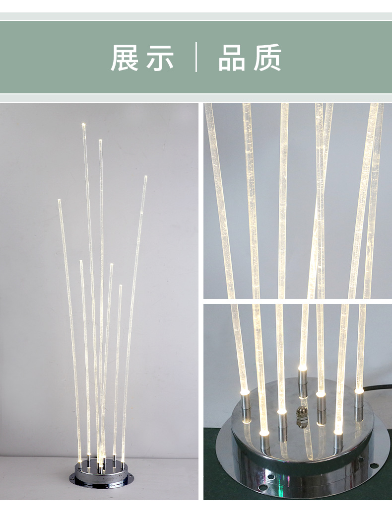 光纤芦苇景观灯