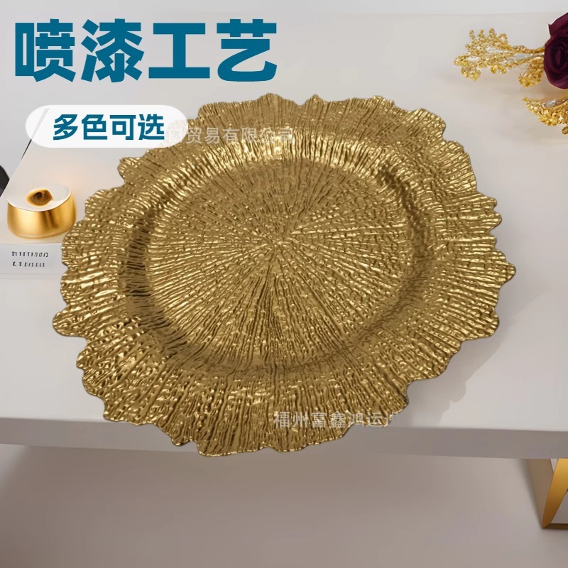 ライト高級ウェディングホテルパーティー使い捨てスプレーペイントクラフトプレート装飾プラスチックプレート霊芝チャージャープレート|undefined