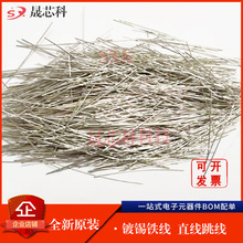 ��a�F�� һ��ֱ�� ���� 0.6x12MM 0.6�� PCB��·�����_�� 0.6*12