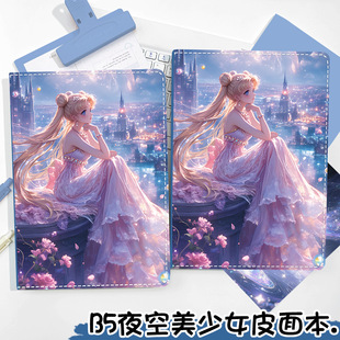 ҹ������ŮŮB5Ƥ�汾�¿��퓱��W����ͨ�������~��ժ����ӛ�±�