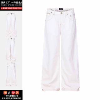 高级感巴黎扣设计牛仔裤男女美式水洗复古情侣阔腿休闲裤厂家直发