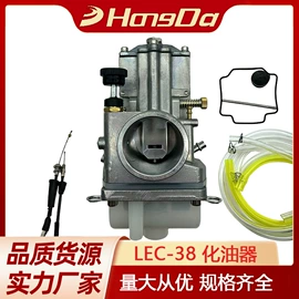 化油器;其他发动系统;摩托车化油器