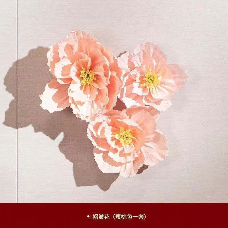 婚房褶皱花立体皱纹花装饰新房床头卧室背景墙布置结婚婚庆用品|undefined