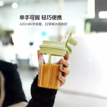 乐扣奶芙杯咖啡吸管杯成人Tritan塑料水杯女乐扣团购杯子ABF892/3