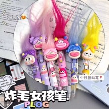 8197炸毛丑娃可擦贴片中性笔炸毛君按动笔卡通可爱写字笔文具新版