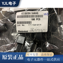 ECQU3A104MG��������X1���污Ĥ����0.1uf 300vac 104  p12.5mm