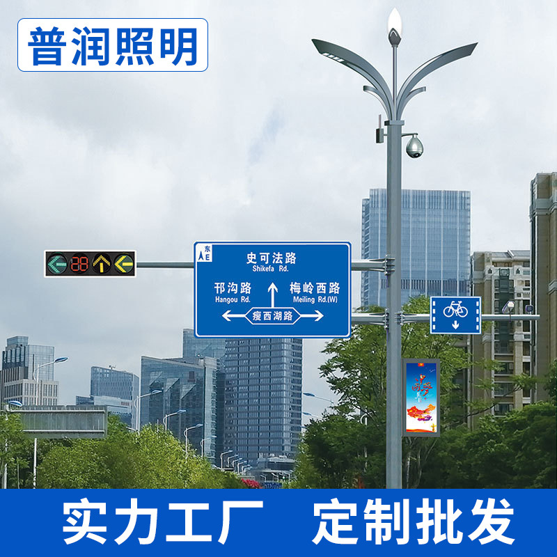 多功能共杆道路综合杆十字路口交通信号灯杆红绿灯监控组合杆