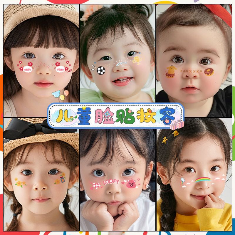 Children's Children's Stage Performance Cartoon Color Face Makeup Tattoo Sticker Waterproof Lasting Cute Face Sticker Decoration Children's Children's Stage Performance Cartoon Color Face Makeup Tattoo Sticker Waterproof Lasting Cute Face Sticker Decoration