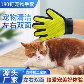宠物用品梳 清洁按摩刷 宠物洗澡手套 粘毛器 撸猫撸狗狗除毛手套