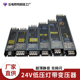 LED24v�Դ׃�����p���͉����䙻�����۾��l���L�l��ֱ���Դ���