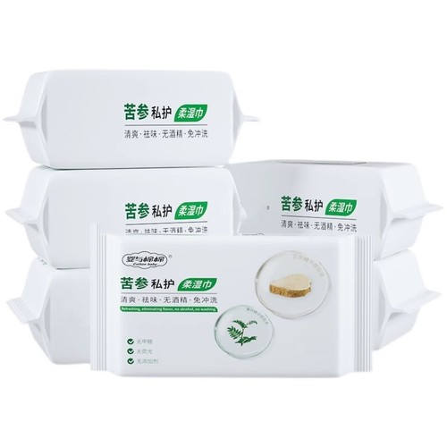 Private care wet wipes, adult private parts, men and women, wholesale, Sophora flavescens, vaginal cleansing, sterilization, care, wet wipes, intercourse cleaning