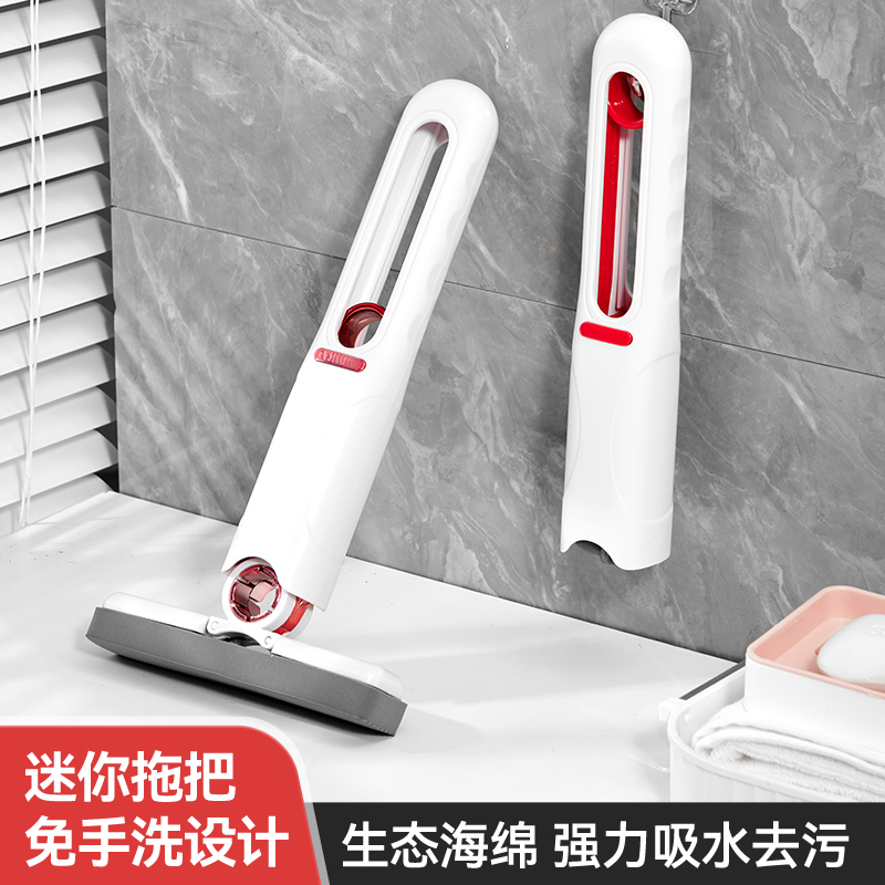 Mini desktop small mop sponge cleaning car tea table glass display scraping desktop water hand-free small mop