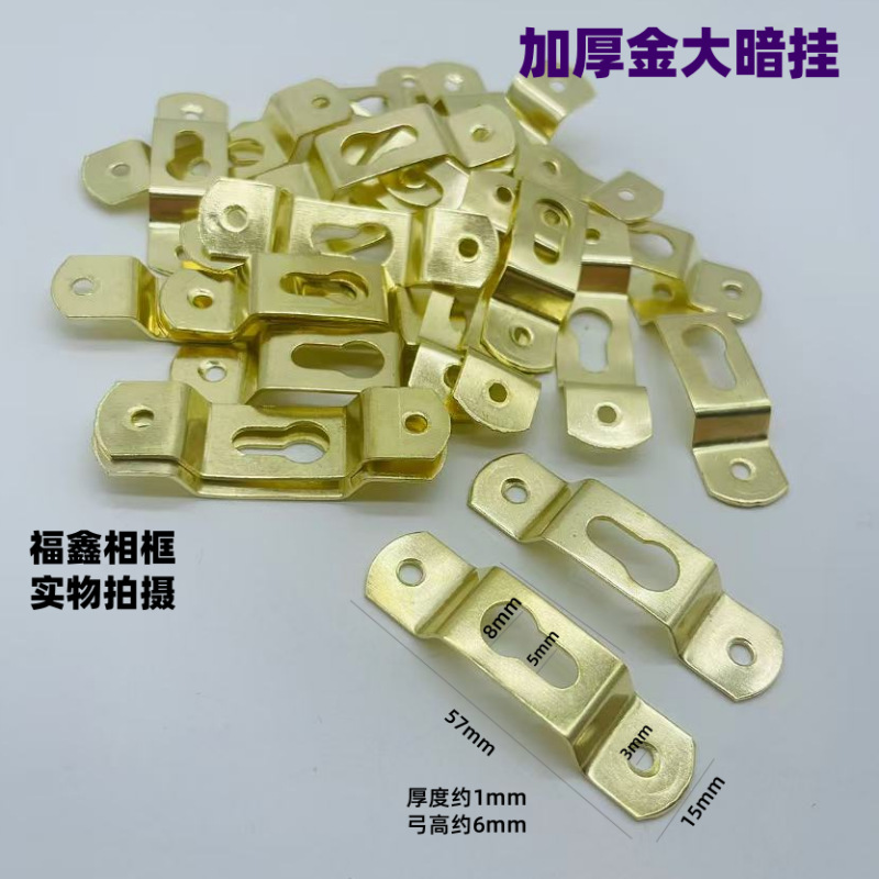 加厚大暗挂金色1_副本