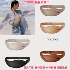女包包Polene波灵恩Neyu光滑牛皮斜挎包女包批发百搭斜挎2025新款
