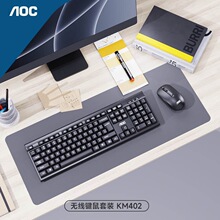 AOC KM402�ڰ�ɫ�o���I�P������b�PӋ��һ�w�C��X�k��2.4G�I��