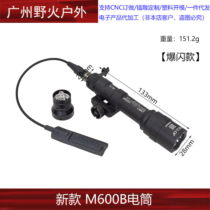 [Linterna táctica] M300A M600C M300B M323V M640DF M952V OKW linterna de iluminación