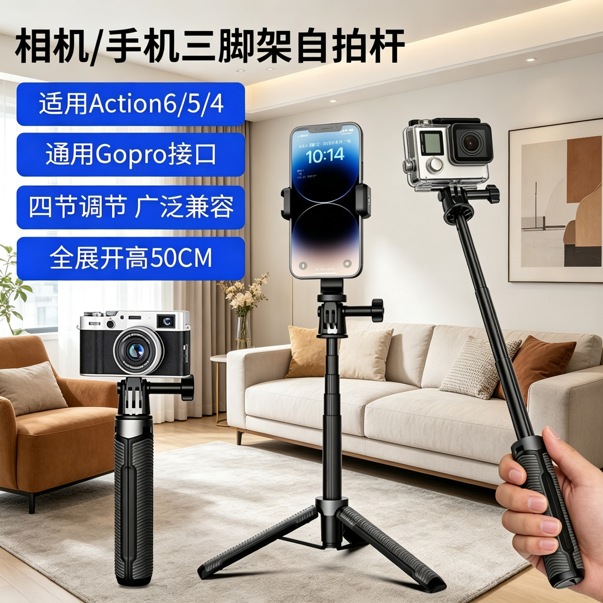 Action Camera Selfie Stick Dji Action6/5Pro Bracket Gopro Insta360 Pocket4/3 Tripod