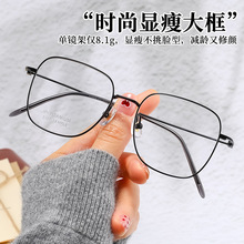 ���S127���ᴿ��8������󷽿��۾�������ֱ�������۾���