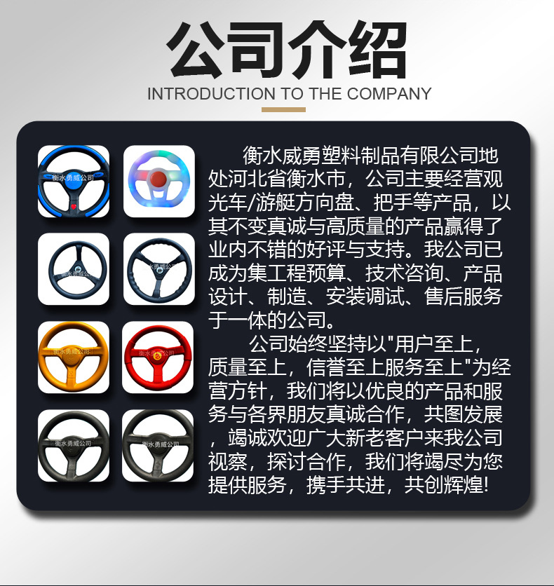 320 Yacht Steering Wheel, Fishing Boat, Speedboat, Sightseeing Boat Accessories