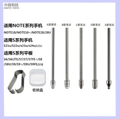 適用サムスンチタン合金ペン先N10 S6 S7 S8 S9 S9FE S7 fe S6ライト金属ペン先