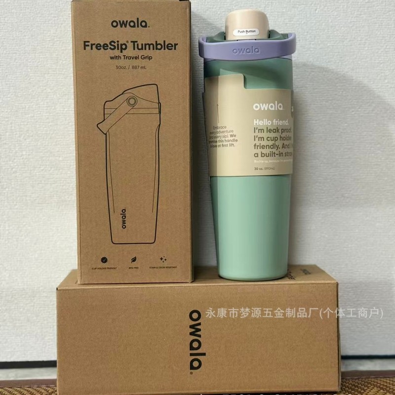30手提跨境新款Owala多巴胺手提Fre双饮运动水杯大容量|undefined