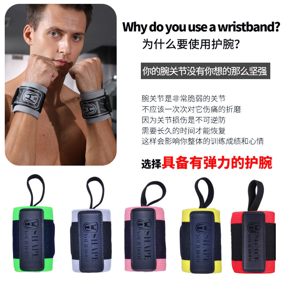 Brazalete profesional, fitness, vendaje enrollado, anti-esguince, entrenamiento de fuerza para hombres y mujeres, levantamiento de pesas, tira de peso ajustable, muñeca