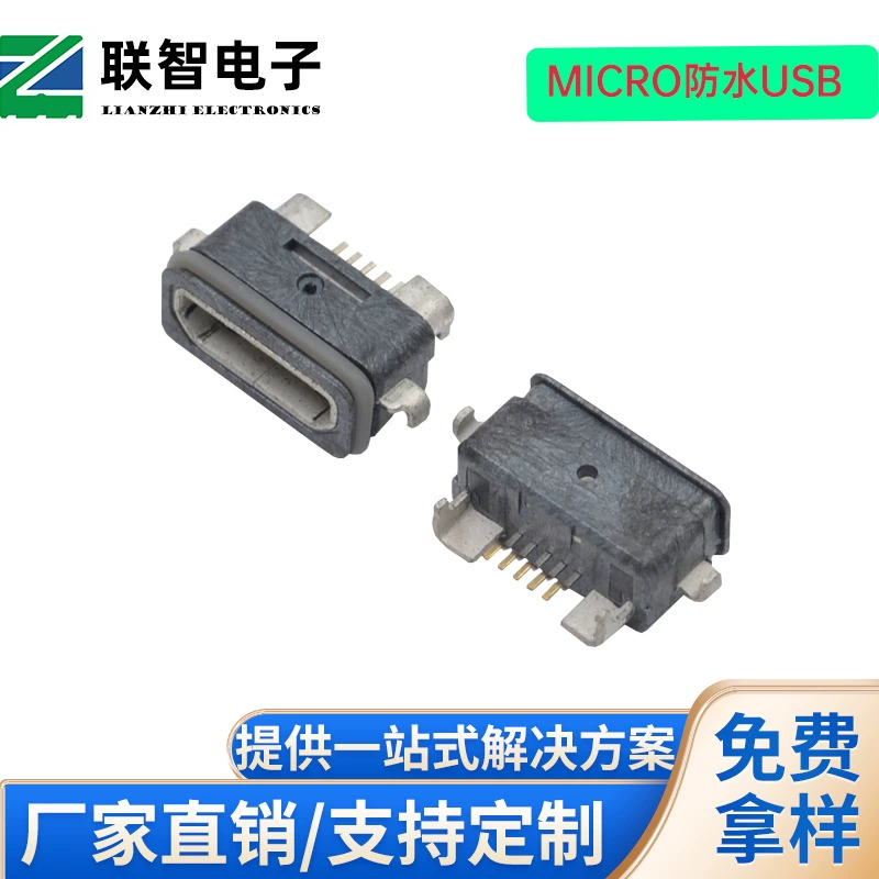 Type-C OTG разъём с поддержкой OTG, для трансляций, зарядка 10W, поддержка 5V и аналогового аудио