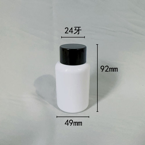 120ml chunky round shoulder ml PET double-layer cap plastic filling bottle large solid emulsion sample bottle empty bottle