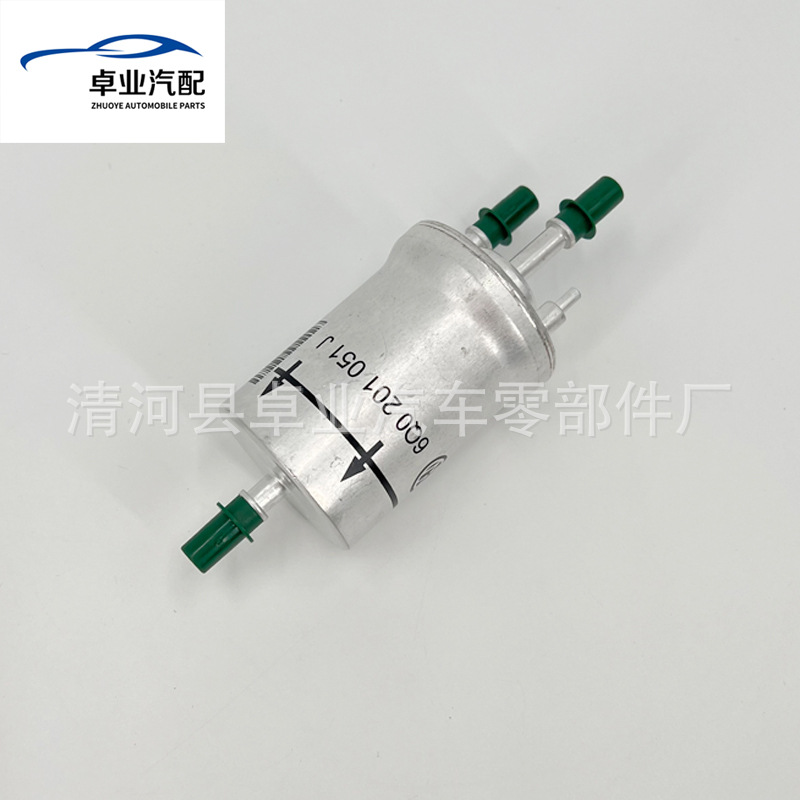 Suitable for Sagitar Octavia Polo Golf 6 Touran Bora Gasoline Filter Grids Cleaner 6Q0201051J