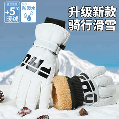 滑雪手套男女冬季骑行摩托车加绒加厚保暖防风防水触屏户外棉手套