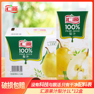 �RԴ100%��֭��֭��ͥ�ە���ζ�Ʒ �RԴ��֭1L*12�������Ʒ���]