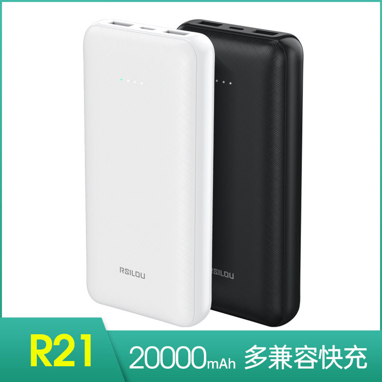 3C Certification 20000mAh Fast Charging Mobile Phone Charging Treasure 22.5W Flash Charging Mobile Power 20W PD Fast Enrichment Standard