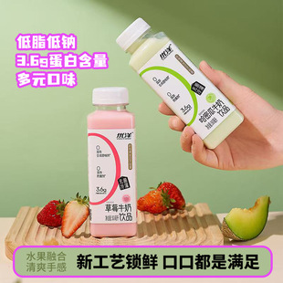 ����360ml�㽶ţ�̲�ݮţ�̹��ܹ�������bС��ƿ�o���Ʒ���ζ