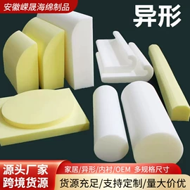 海绵;海绵床垫;记忆枕