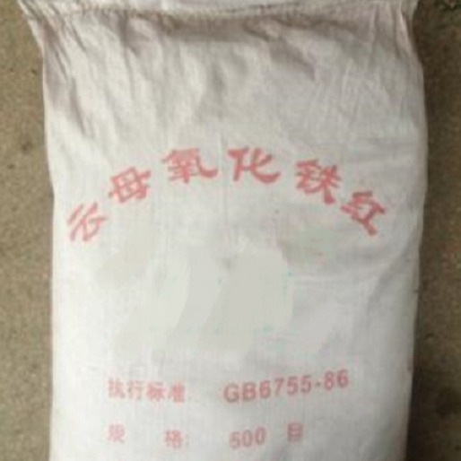 供应 云母氧化铁红 云母铁红