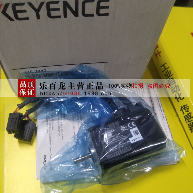基恩士QS-M42 QS-M28 QS-M60混合型步进电机QS 系列全新原装