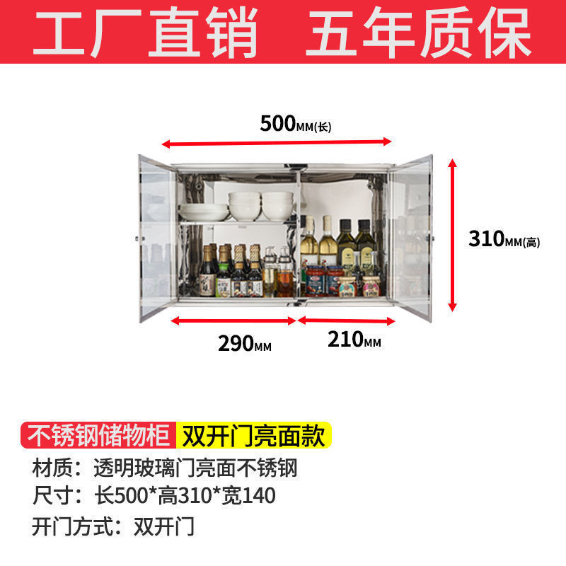 铝合金吊柜304不锈钢厨房墙壁柜储物碗柜橱柜壁挂柜收纳柜挂墙式|undefined