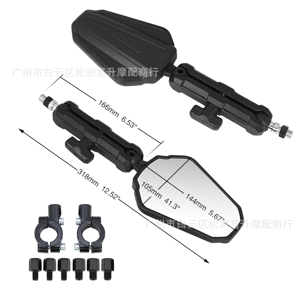 Motorcycle Rearview Mirror Suitable for Klon Rx Universal Dl250 Off-Road Adv Motorcycle Folding Modified Reflector