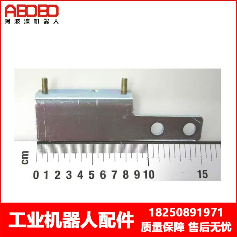 ABB机器人 3HAC13734-1 支架 议价