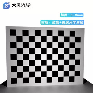 기계 비전 바둑판 교정 보드 고정밀 확산 반사 12X9 흑백 그리드 OPENCV 카메라 교정 보드