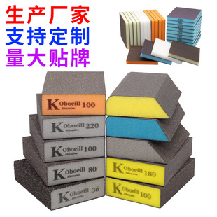 Wholesale K brand sponge sand block thick woodworking furniture polishing artifact beauty seam wall sponge sandpaper sand block