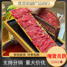 ���ʻ�ţ������ԭ��ѩ������ţ�������տ�ʳ���̹�����ѩ��ţ��