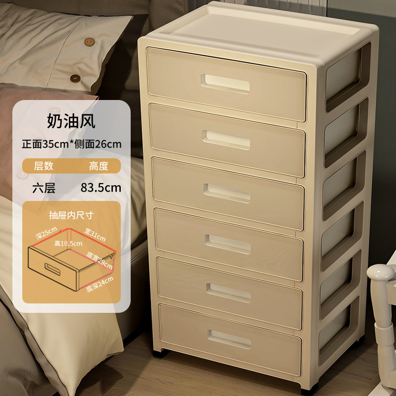 35面幅家庭用挟みロッカーオフィスファイル整理キャビネット寝室ベッドサイドテーブル引き出し式下着収納ケース