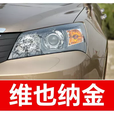 Free, Haoqing, and Lingke models, Avtomobil boya qələmləri - buy-one-get-two-1-coat-of-color-paint-1-coat-of-brightening-polish-plus-a-free-tool-kit-cleaning-cotton-and-brush-tips-vienna-gold