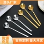 长柄家用咖啡不锈钢圆勺